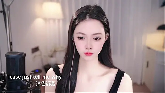 Ocean--Lili online show from 12/04/25, 02:04