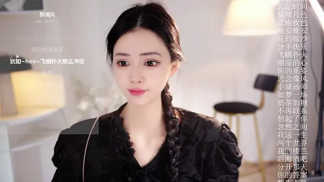 Ocean--Lili online show from 02/11/26, 02:11