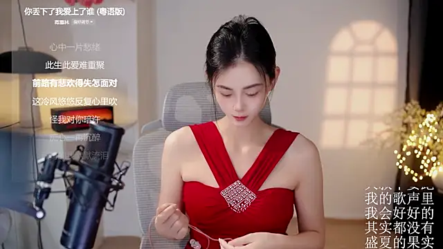 Ocean--Lili online show from 07/02/26, 02:23