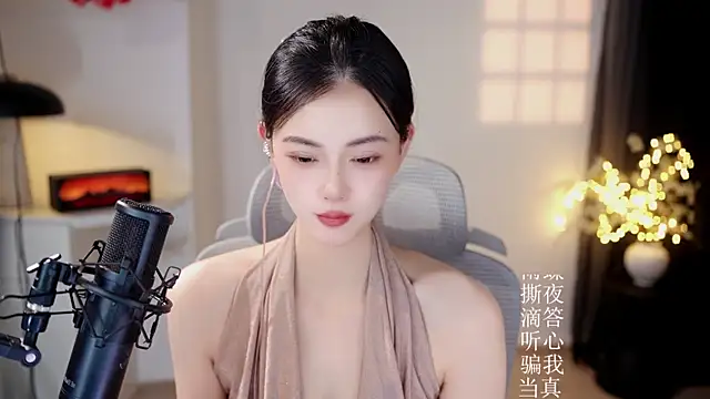 Ocean--Lili online show from 07/05/26, 02:24