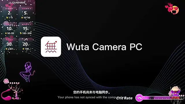 Snapshot of pelue chatting on 12/03/25, 01:24 pelue online show from 12/03/25, 01:24