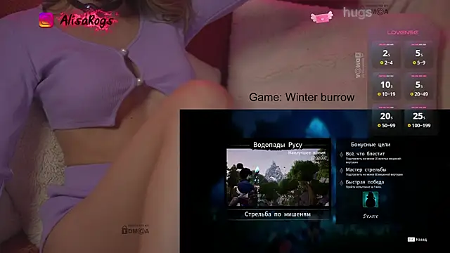 Snapshot of AlisaRogs chatting on 03/02/26, 08:48 AlisaRogs online show from 03/02/26, 08:48