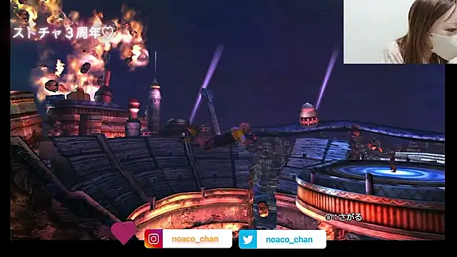 nemui oyasumi online show from 10/25/25, 07:16