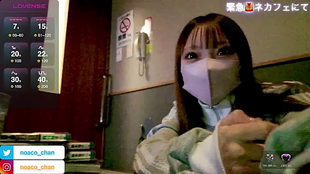 nemui oyasumi online show from 01/15/26, 02:54