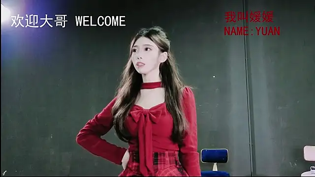 Snapshot of susanwang112 chatting on 12/02/25, 11:15 susanwang112 online show from 12/02/25, 11:15